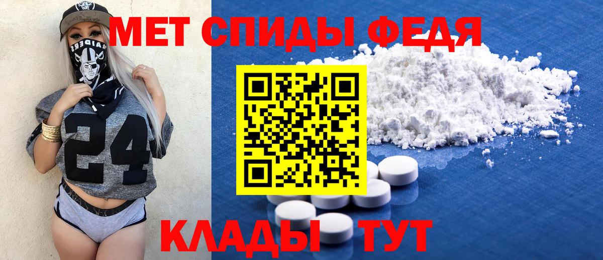 Амфетамин VHQ Пыть-Ях