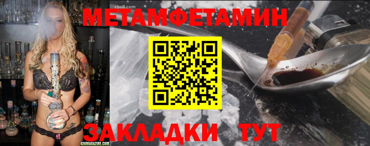 АМФЕТАМИН Premium  АМФ  Пыть-Ях  Вход с VPN 