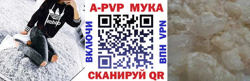 А ПВП Crystall  сайты даркнета телеграм  Пыть-Ях 