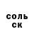 КЕТАМИН VHQ Marina Goradze