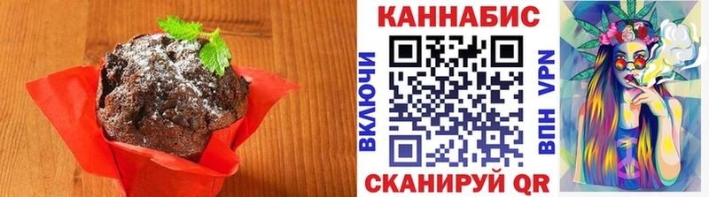 Cannafood конопля  Пыть-Ях 