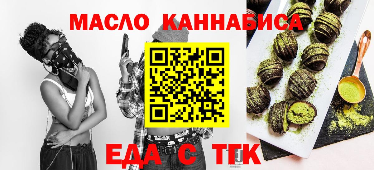 Пыть-Ях  Canna-Cookies конопля  Вход с VPN 