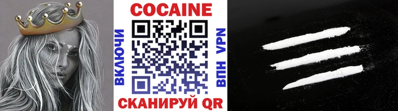 КОКАИН Боливия  Пыть-Ях 