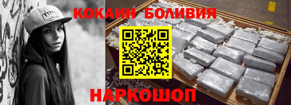 Cocaine VHQ Пыть-Ях