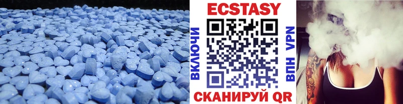 omg вход  Пыть-Ях  Ecstasy 250 мг 