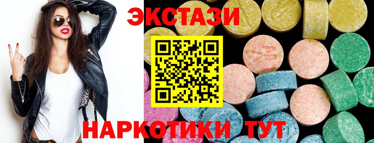 ГАШИШ Пыть-Ях