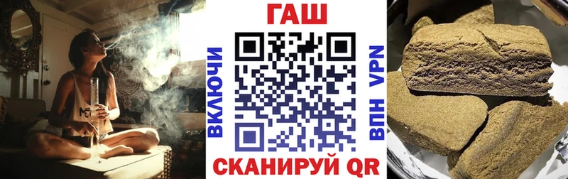 где купить наркоту KRAKEN маркетплейс Гашиш Ice-O-Lator Пыть-Ях