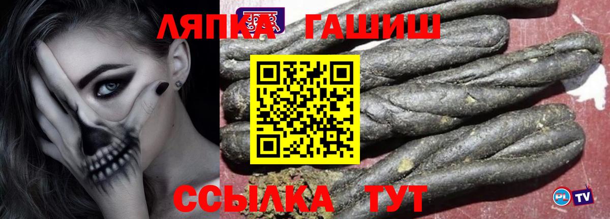 Гашиш AMNESIA HAZE  Вход с VPN  Пыть-Ях  Гашиш AMNESIA HAZE 