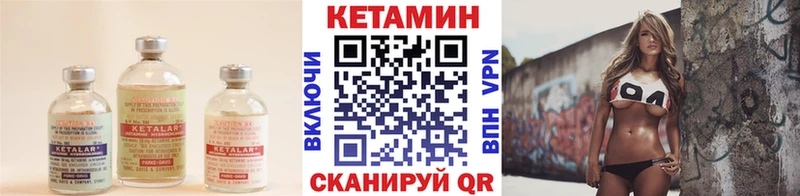 как найти   Пыть-Ях  Кетамин ketamine 
