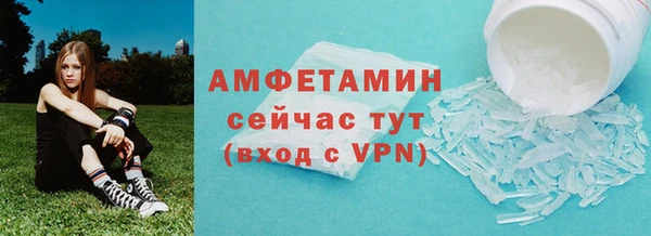 гашишное масло Беломорск