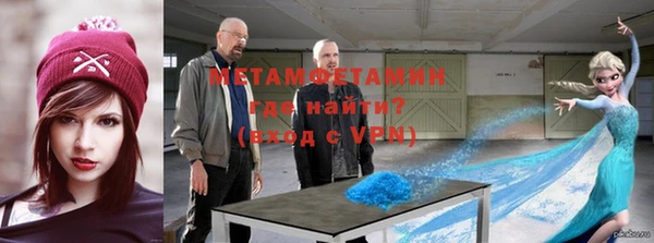 соль курить ск Богданович