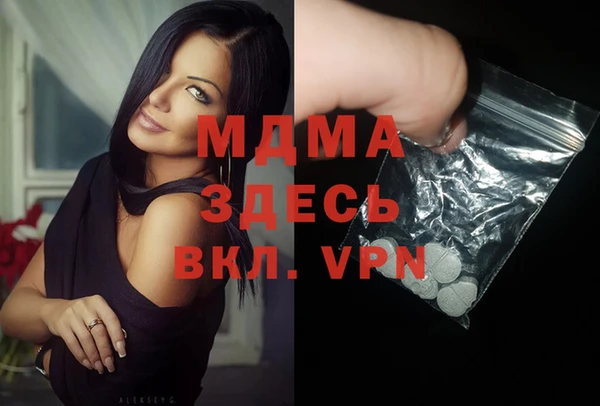 экстази Богородск