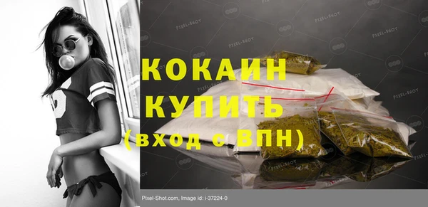 кокаин VHQ Белоозёрский