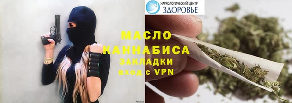 гашишное масло Беломорск
