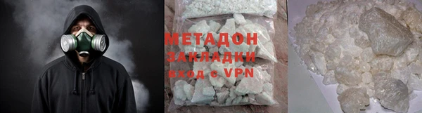 кокаин VHQ Белоозёрский