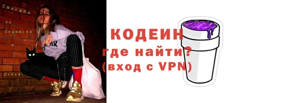 кокаин VHQ Белоозёрский