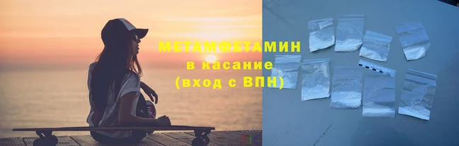 гашишное масло Беломорск