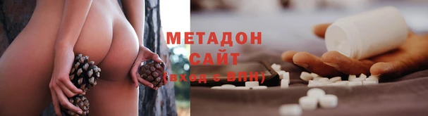 кокаин VHQ Белоозёрский
