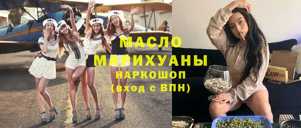 гашишное масло Беломорск