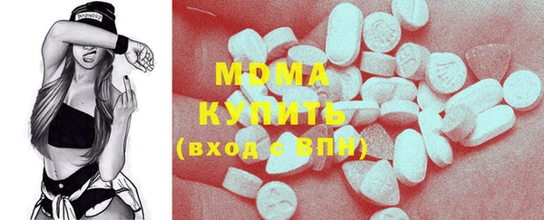 тгк Богородицк