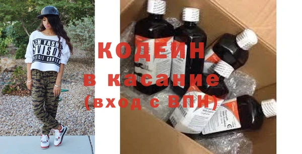 гашишное масло Беломорск