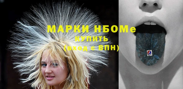 гашишное масло Беломорск