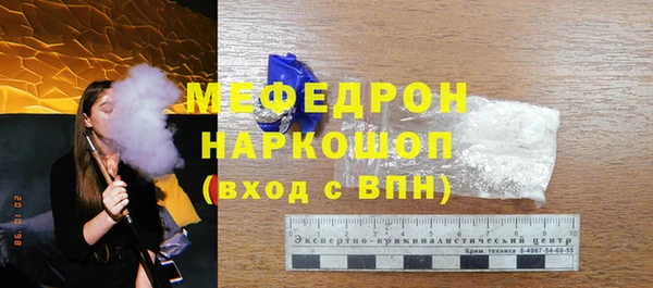 тгк Богородицк