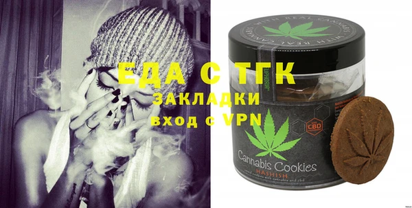 кокаин VHQ Белоозёрский
