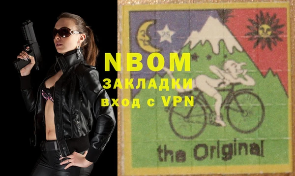 кокаин VHQ Белоозёрский