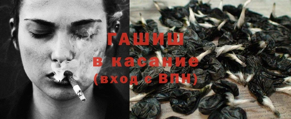 соль курить ск Богданович