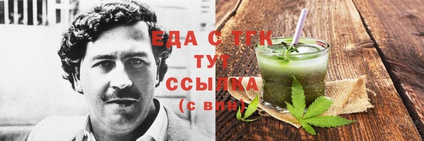 дживик Белокуриха
