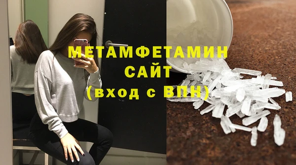 гашишное масло Беломорск