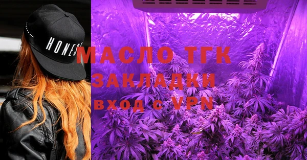 гашишное масло Беломорск