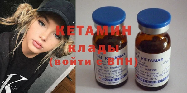 кокаин VHQ Белоозёрский