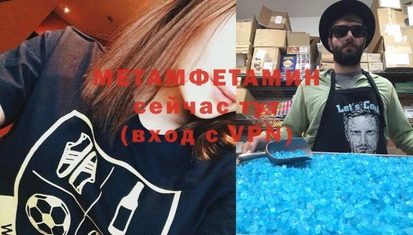соль курить ск Богданович