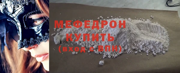 дживик Белокуриха