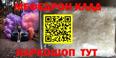 шишки Славгород