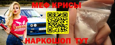 mix Ставрополь