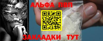 мефедрон мука Старая Купавна