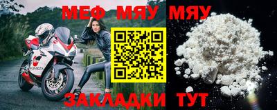 круглые Славянск-на-Кубани