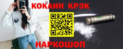 винт Сланцы