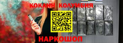 шишки Славгород