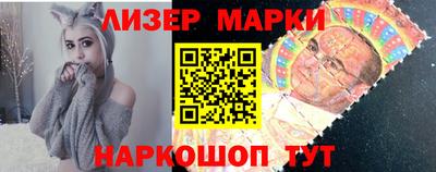 шишки Славгород