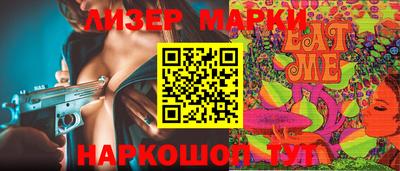 круглые Славянск-на-Кубани