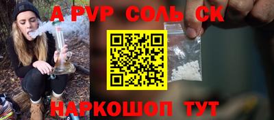 шишки Славгород