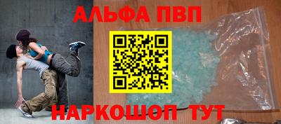 шишки Славгород