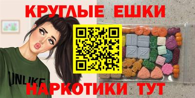 винт Сланцы