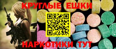 винт Сланцы