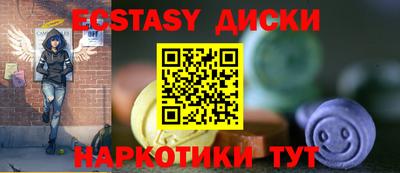 винт Сланцы