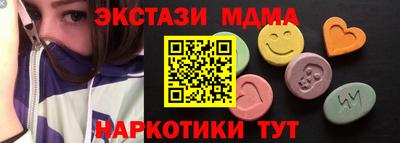 кокаин перу Среднеуральск